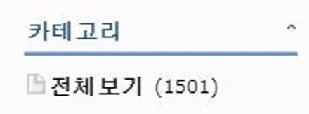 용산구 아우디 TT rs라인 투톤 전체랩핑 / 용산구 문배동