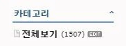 용산구 랩핑 맛집 포르쉐 911 카레라4 GTS 전체랩핑 / 용산구 문배동