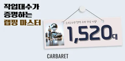 997 911 걸프블루 랩핑+데칼 / 용산구 문배동