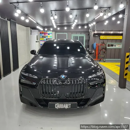 BMW 7시리즈 크롬 딜리트 맛집 by 카바레 / 용산구 문배동