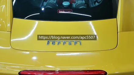페라리 458 루프스킨 시공 / 용산구 문배동