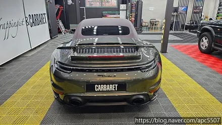 911 터보 s 전체 PPF 시공기 / 용산구 문배동