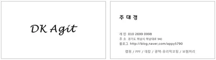 전체랩핑 7시리즈 시멘트랩핑 완성 / 하남 풍산동