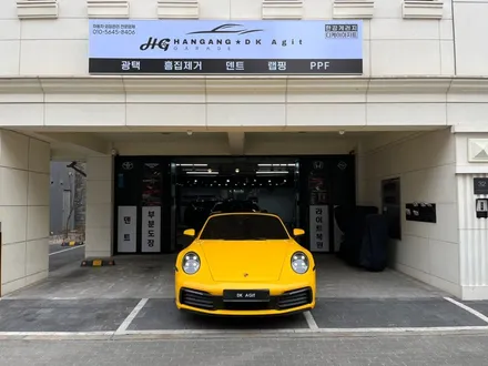 911카브리올레 992 다크옐로우 전체랩핑_하남랩핑_미사랩핑_남양주랩핑_구리랩핑 / 하남 풍산동