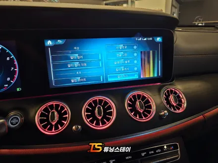 벤츠 E클래스 엠비언트 송풍구 벤풍구 시공으로 포인트 더하기