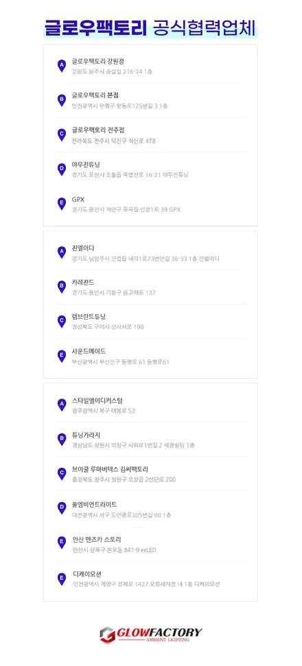 더뉴그랜저 엠비언트 순정연동 튜닝은 기본! 고민하지 마세요 / 구리, 남양주, 의정부, 양주