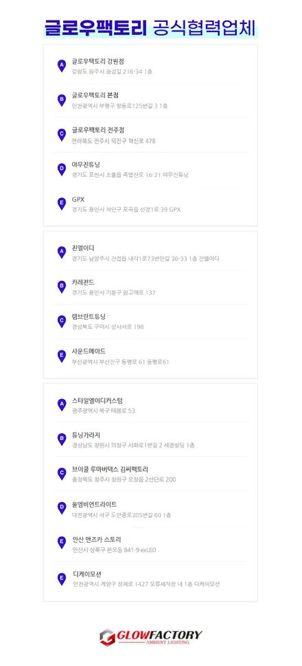 더뉴그랜저 엠비언트 퀄리티가 다른 순정연동 순정컨디션 / 구리, 남양주, 의정부, 양주