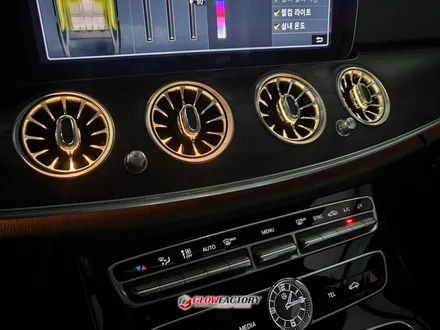 벤츠 W213 E300 엠비언트 송풍구 부메스터 확실한 튜닝효과 / 구리, 남양주, 의정부, 양주