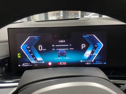 BMW X5 50e 카오디오 튜닝으로 차 안의 콘서트홀 만들기 / 경기 성남 수정