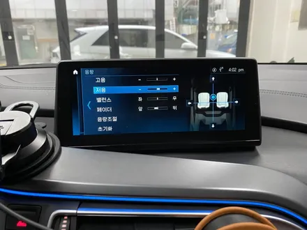 BMW i8 로드스터 스피커 튜닝-AVI BM 100스피커 / 성남 판교 수정구