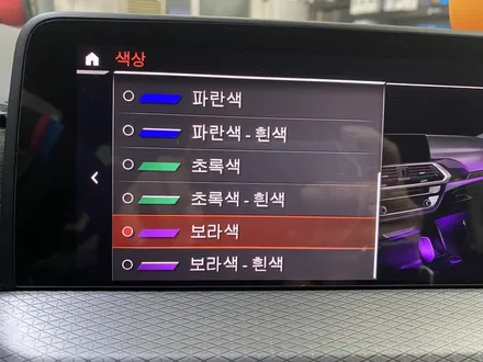 BMW X3M 신차 출고후 스피커튜닝과 우퍼장착 / 경기 성남 수정