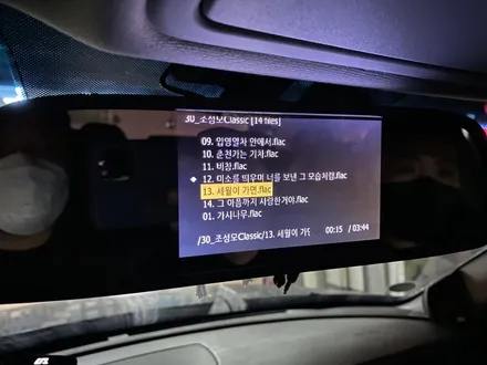 SM7 카오디오 풀시스템 차안에 콘서트홀 만들기 / 경기 성남 수정
