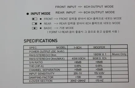 올뉴투싼 카오디오튜닝 레인보우순정형앰프와 우퍼,센터스피커장착 프로카사운드 / 경기 성남 수정