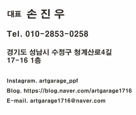 성남 PPF 맛집에서 전체 PPF & 세라믹프로 휠코팅으로 완벽무장한 CLS / 성남 판교 수정구