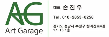 어나더레벨 전기차 아이오닉6N 압도적인 무광 전체PPF / 성남 판교 수정구