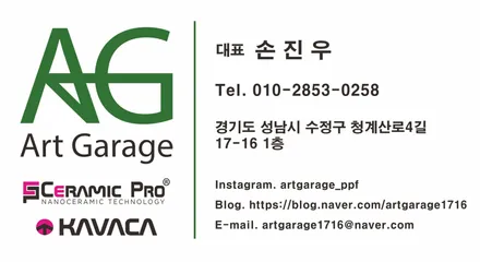 강남PPF 초럭셔리SUV 끝판왕 롤스로이스 컬리넌, 아트게라지에서 완벽보호를 위한 전체PPF시공 / 성남 판교 수정구