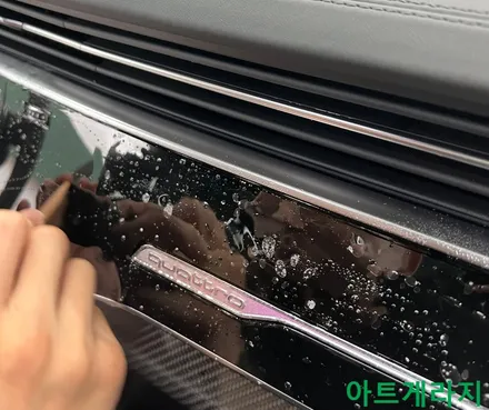 도장보호와 기분전환을 한번에! 아우디 2022 RSQ8 전체 무광PPF&실내PPF&유리발수코팅 / 성남 아트게라지(고등동/PPF전문점) / 성남 판교 수정구