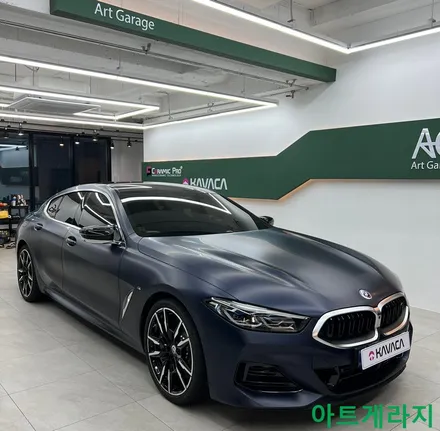 신차 PPF도 아트게라지에서! BMW M브랜드 탄생 50주년 기념 M850i xDrive 그란 쿠페 무광 전체 PPF 시공!! / 아트게라지(고등동/PPF전문점) / 성남 판교 수정구