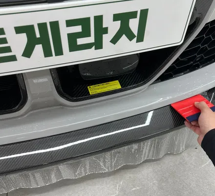 송파PPF 스톤칩예방를 위한 BMW M3 프론트 카본립PPF / 성남 판교 수정구