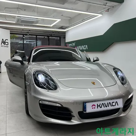지인분께 추천받아 방문! 랩핑제거 후 프론트 PPF 패키지로 재탄생한 포르쉐 981 박스터 S, 중고차도 당연히 PPF로 보호 하셔야죠!! / 성남 아트게라지(고등동/PPF전문점) / 성남 판교 수정구