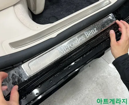 올 블랙의 품격, 벤츠 S580 전체 PPF로 품격을 더하다 / 성남 아트게라지(고등동/PPF전문점) / 성남 판교 수정구