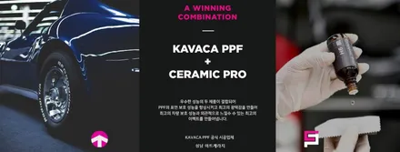 분당PPF 제네시스 신차출고, 생활보호PPF 어디에서 무슨필름으로 하지?(FEAT.카바차PPF) / 성남 판교 수정구