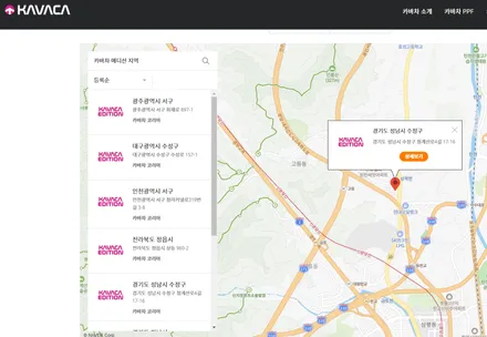 유명한 곳에서 PPF사후관리 문제로 PPF재시공은 다른곳에서 했어요 / 성남 판교 수정구