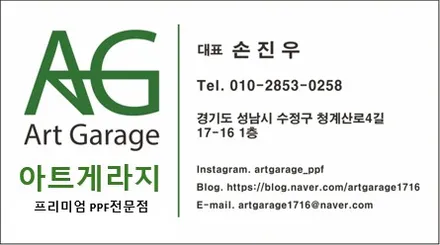 BMWM2 신차출고, 기본적인 생활보호PPF 전문적으로 시공받기 / 성남 판교 수정구