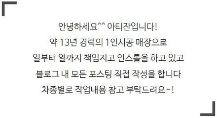안성썬팅 그랜드카니발 전면시공