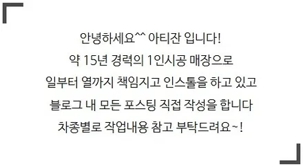 평택 썬팅 k8 전면 미시공 차량 썬팅 작업후기