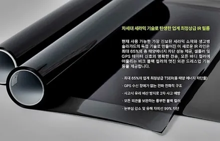 평택 썬팅 아반떼 cn7 솔라가드 프리미엄 제니스ir & s라인으로 전체 재시공한 후기