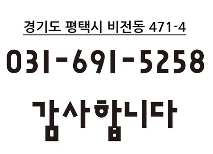 평택 스파크 색바랜 썬팅 다시하였어요