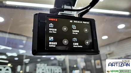 송탄 썬팅 실내 온도차이 체감이 됩니다