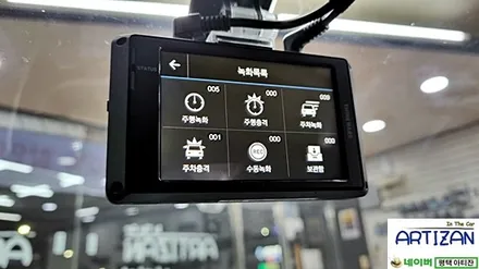 송탄 썬팅 실내 온도차이 체감이 됩니다