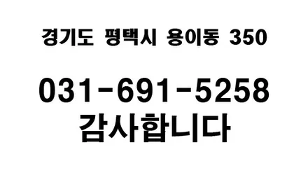 안성썬팅 그랜드카니발 전면시공