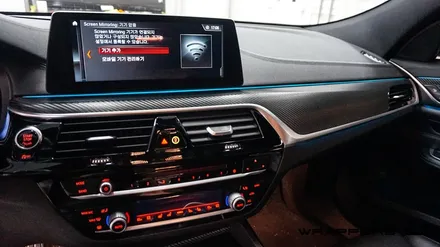 BMW 630d GT 실내랩핑 6GT 실내카본랩핑 / 서울 마포구