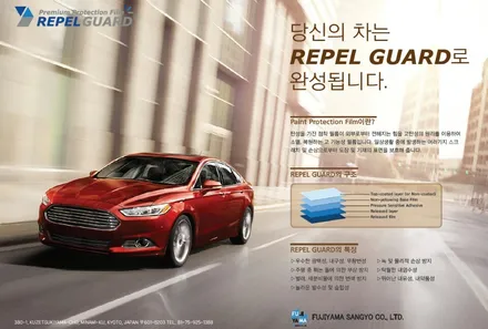 재규어 F타입ppf 부분ppf 생활보호PPF 본넷ppf 서울 홍대 합정 PPF / 서울 마포구