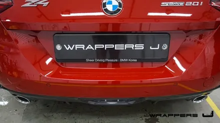 G29 신형 BMW Z4 생활보호PPF 그릴랩핑 부분PPF / 서울 마포구