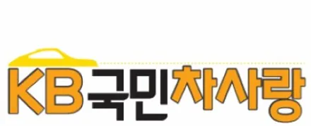 중고자동차 매매사이트 확인하고 결정하다! / 서울 마포구