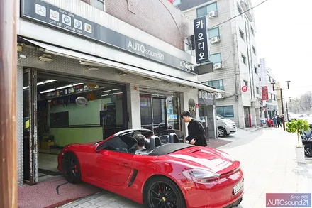 포르쉐 박스터 GTS 2016년식▶ 옥스개조 및 어빌리티 차량용 블루투스 + 헤드켑 작업. / 서울 마포구 신수동