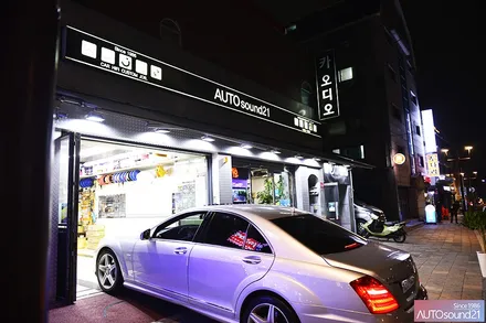 벤츠 S350 2011년식▶ 직렬 AUX를 이용하여, 하이파이 음질전용 블루투스 리시버와 사운드업 헤드켑 장착합니다. / 서울 마포구 신수동