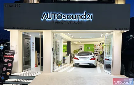 벤츠 SL63 AMG 2014년식▶ 10채널 1,680W 디지털 DSP 앰프, 매치 UP10 DSP + 무손상 앰프 연결 케이블 + 컨덕터 컨트롤러 / 서울 마포구