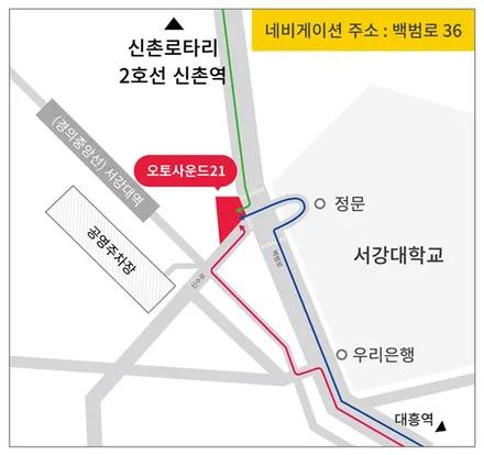 BMW Z4 2022년식▶ DATASAT D31M 트위터 + 하이브리드 파워켑 8F 장착, 트위터가 이런게 들어가있다고!? / 서울 마포구 신수동