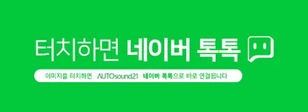 페라리 458 스파이더 2013년식▶ 라디오를 통한 옥스생성?! 페라리 정품 옥스 생성 후 블루투스 리시버 장착합니다. / 서울 마포구