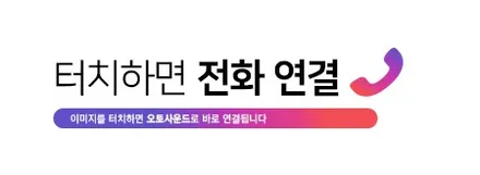 미니 쿠퍼 해치백 2021년식▶ 포칼스피커 + 매치62DSP 장착된 차량! 완벽 DSP 재튜닝으로 새로운 차 만들기 / 서울 마포구 신수동