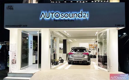 벤츠 A45 AMG 2021년식▶ DSP 프로세서, 스피커, 서브우퍼까지! 풀 카오디오 시스템 작업 / 서울 마포구 신수동