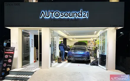 벤츠 AMG GT 63S 2021년식▶ + 헬릭스V12 DSP + 포칼 유토피아M 3WAY 프론트 + 리어 포칼 2웨이 + JL 서브우퍼 시스템 / 서울 마포구