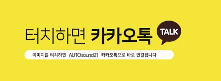 벤틀리 벤테이가 2018년식▶ 헬릭스 DSP 울트라 + Focal 유토피아M 3웨이 스피커 + 모스코니 앰프로 풀시스템 빌딩합니다. / 서울 마포구
