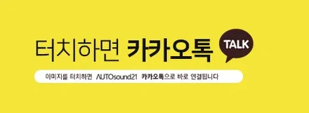 벤츠 A45 AMG 2021년식▶ DSP 프로세서, 스피커, 서브우퍼까지! 풀 카오디오 시스템 작업 / 서울 마포구 신수동