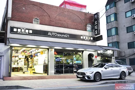 벤츠 AMG GT 43 2020년식▶ 100% 핸드메이드, 200% 만족하는 DATASAT 스피커를 장착하여 들을 수 없었던 스테이지감을 느끼세요. / 서울 마포구 신수동